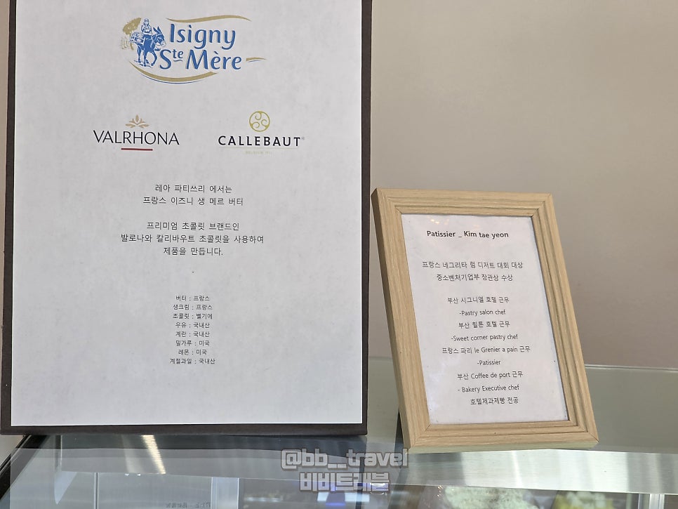 레아파티쓰리 사진 3