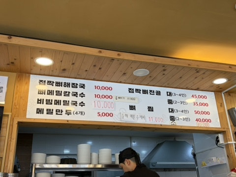 태평식당 사진 6