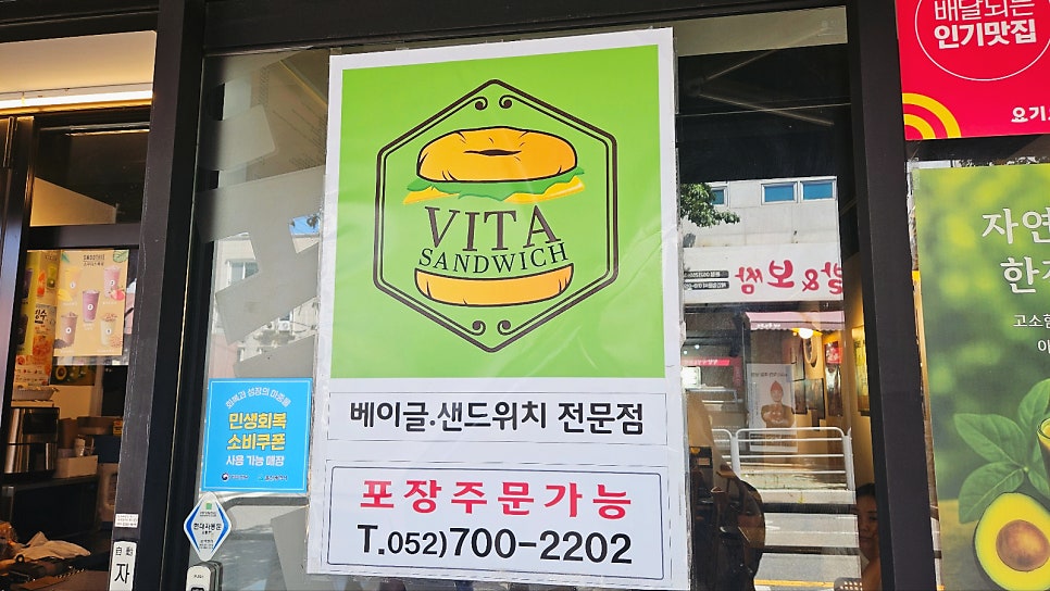 카페루앤비 방어점 사진 3