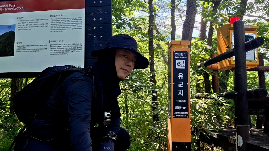 내장산국립공원 사진 3