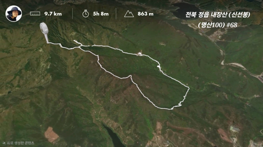 내장산국립공원 사진 4