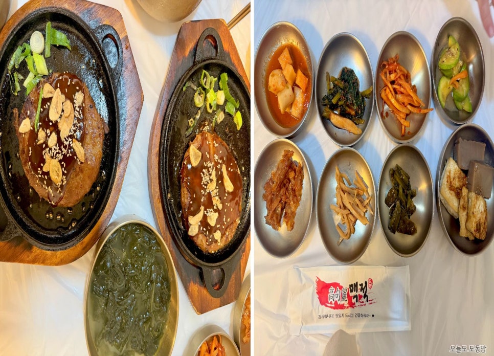 맥적 사진 6
