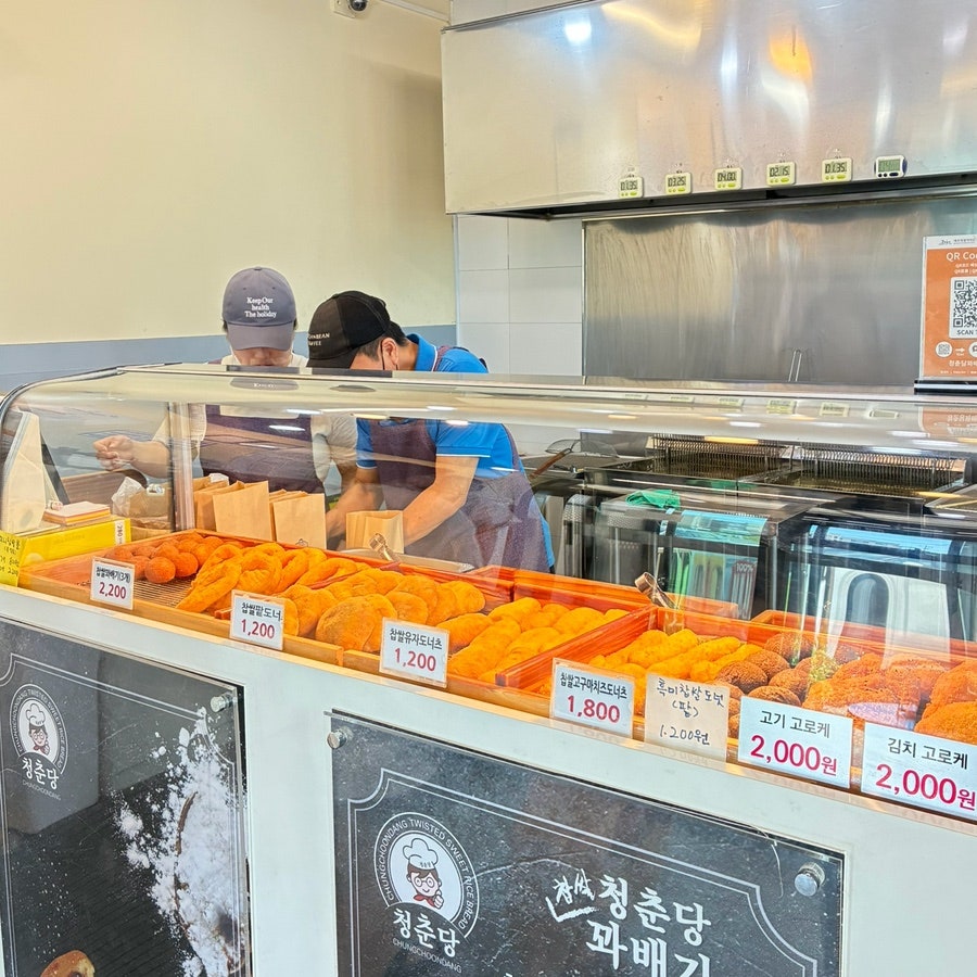 청춘당 찹쌀꽈배기 서귀점 사진 4