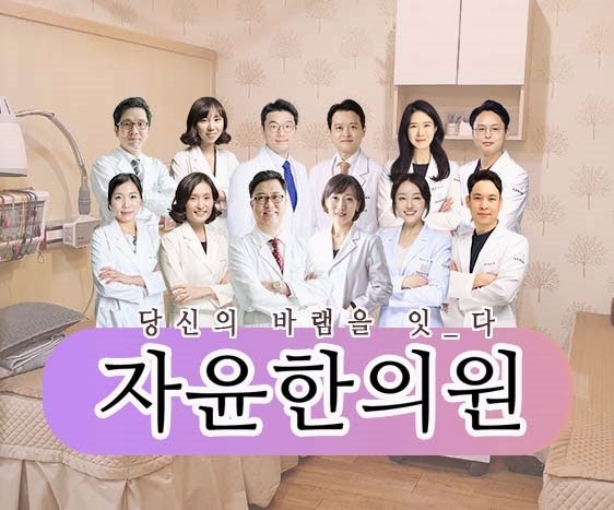 다낭성난소증후군 한의원 치료 전, 생리불순·비만·난임 원인 확인부터