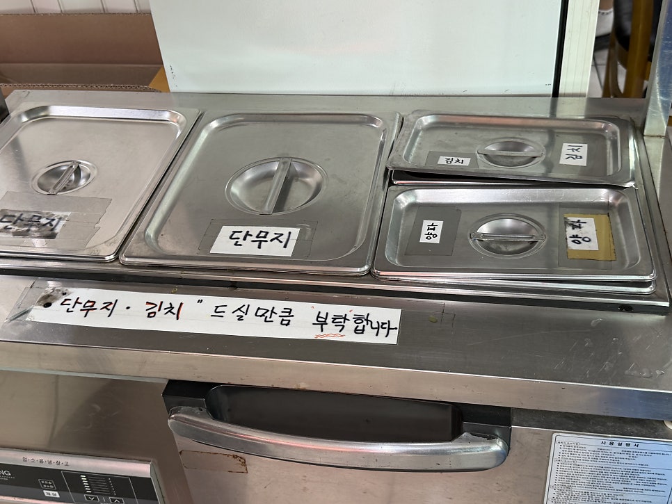 유진반점 사진 4