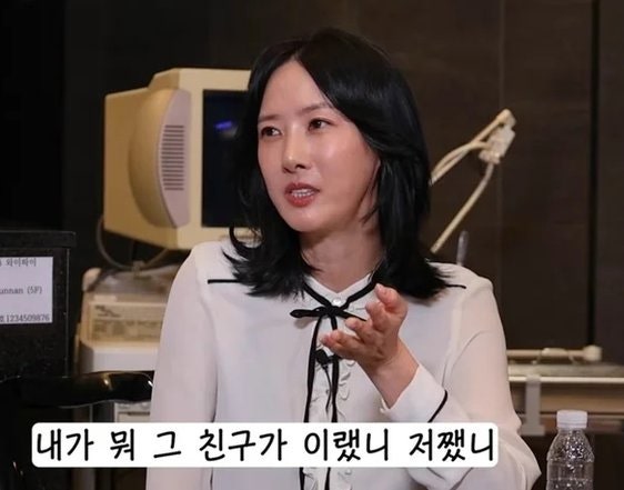 결혼 10년차 채리나가 통계표 앞에서 울어버린 이유, 진짜 원인은 따로 있었다