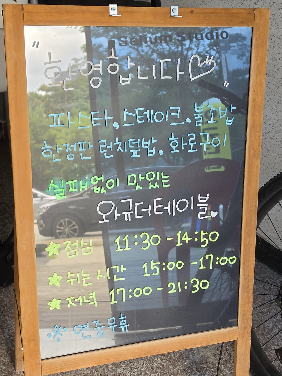와규더테이블 사진 4
