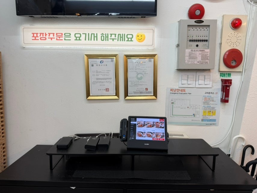 고미돈까스 사진 5