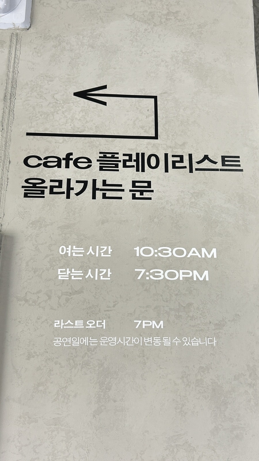 플레이리스트 사진 2