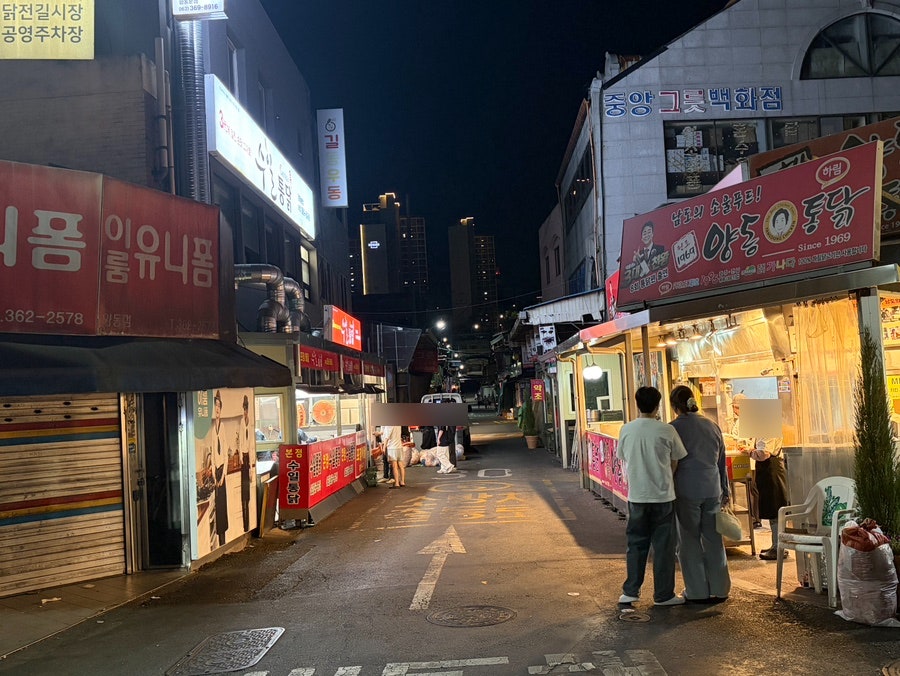 수일통닭 사진 3