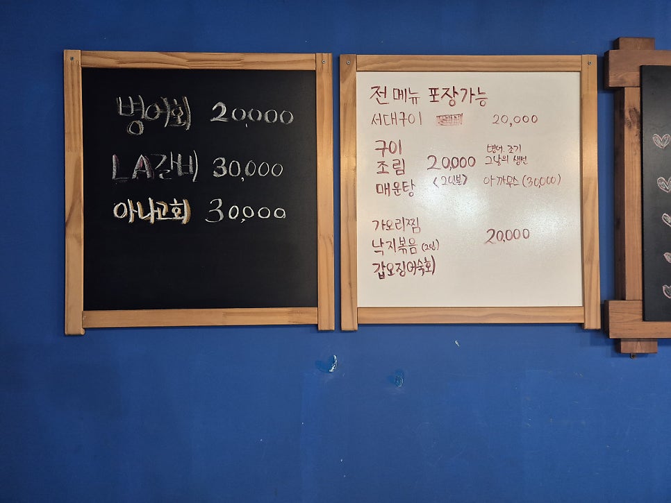 오늘은장어 사진 4