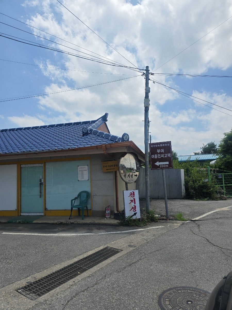 천지성 사진 2