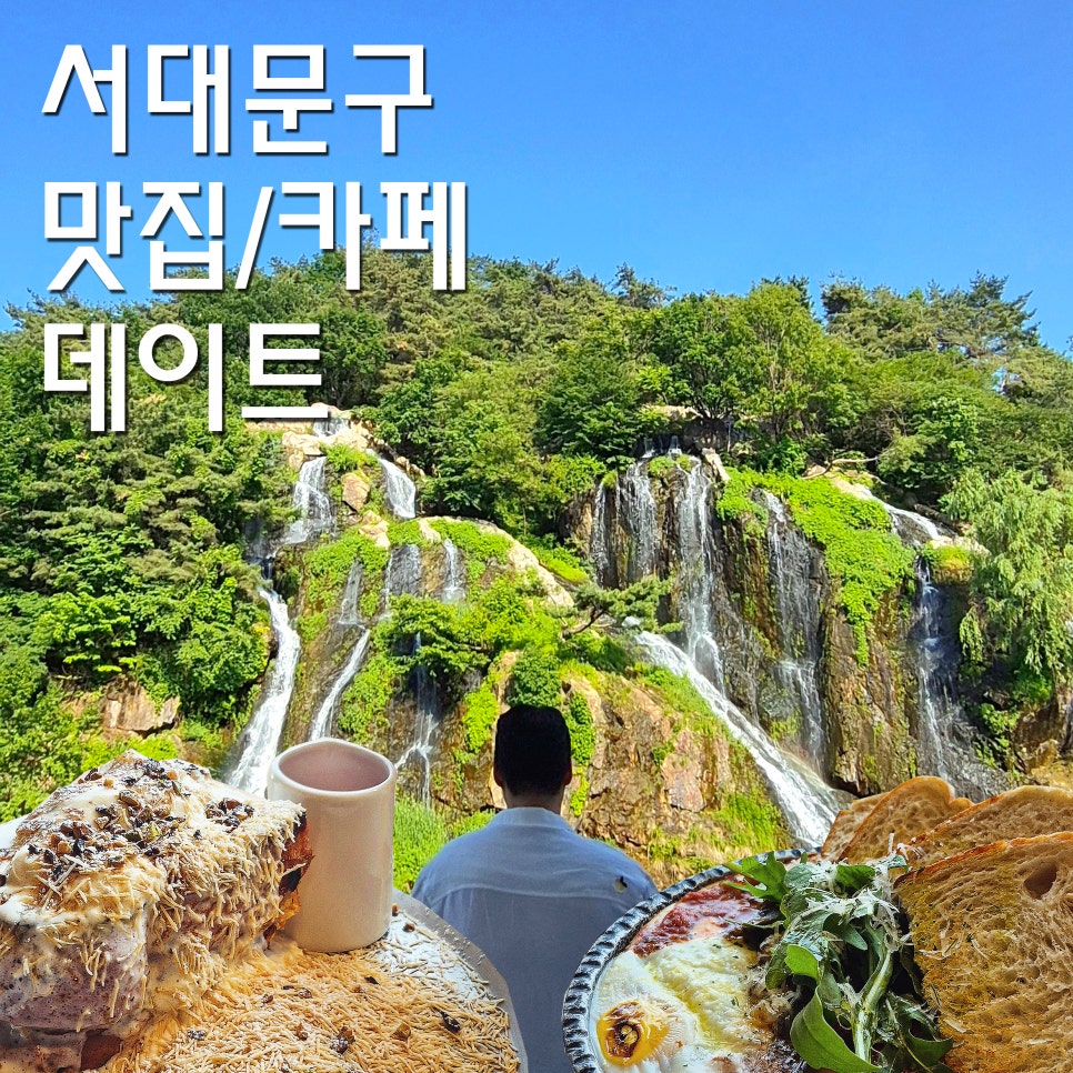 그로어스 사진 1