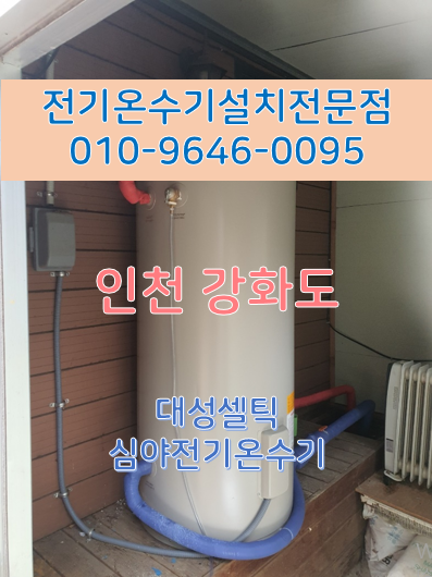 김포 사진 1