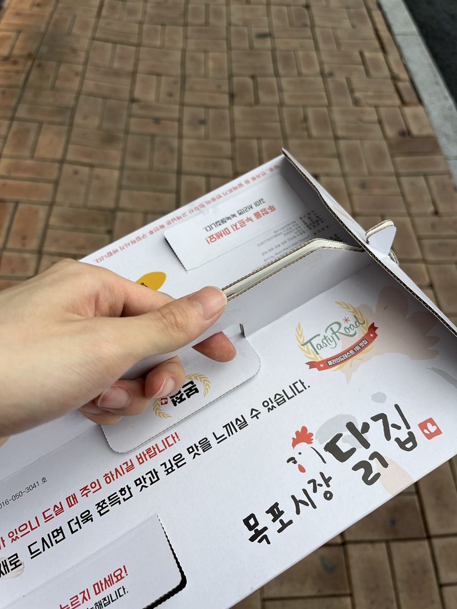 목포시장 닭집 본점 사진 4