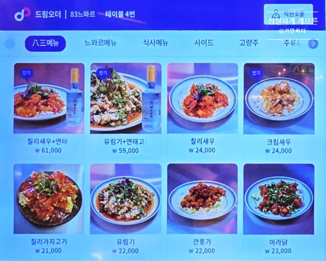 83느와르 사진 6