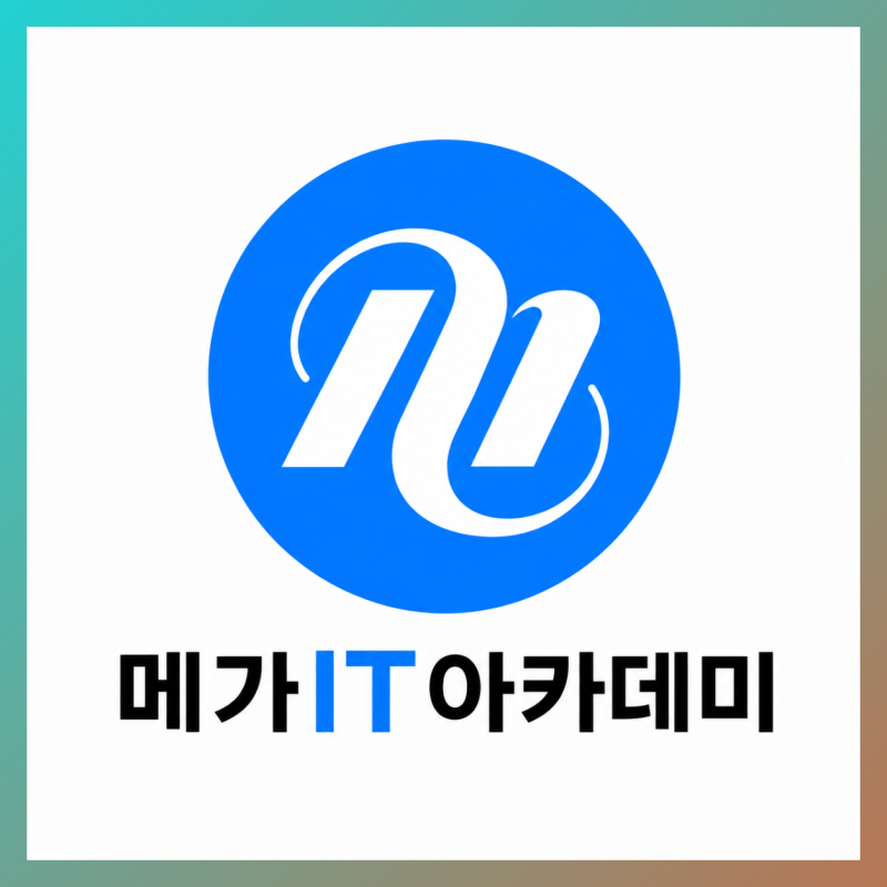 보안관제 취업 준비, 부트캠프부터 포트폴리오 역량 및 기술스택 총정리