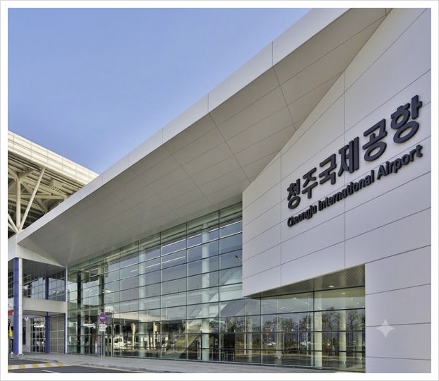 청주공항 주차장 예약 요금 할인 실시간 현황 총정리