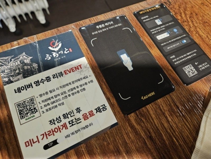 후라토식당 상수직영점 사진 4
