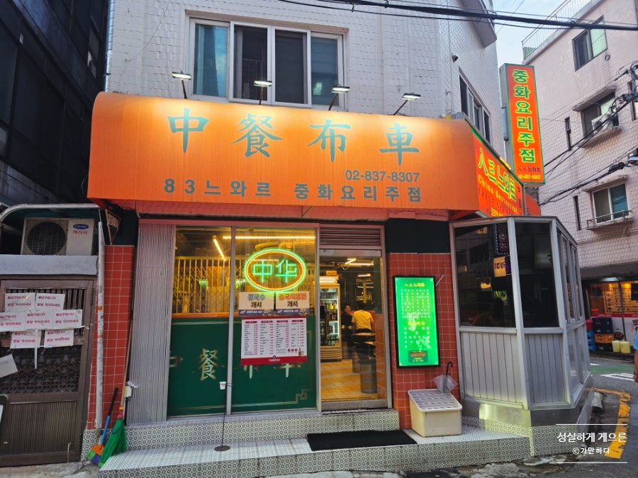 83느와르 사진 1