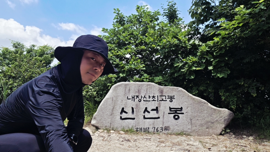내장산국립공원 사진