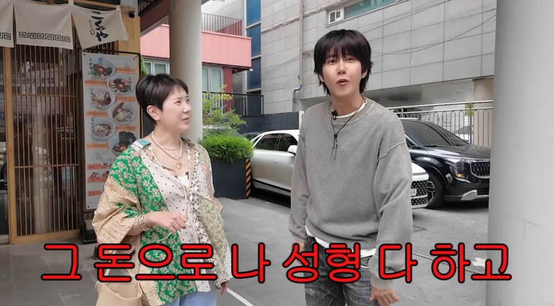 황광희, 데뷔 전 들은 한마디 "성형하고 와라"