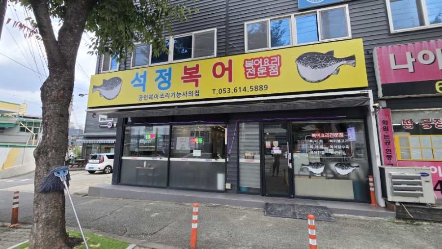 석정 사진 1