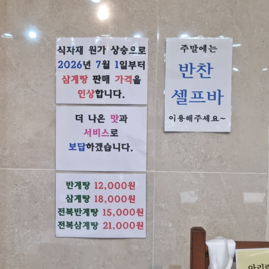 단군나라 사진 4