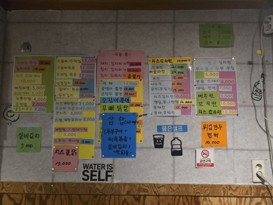 빈대떡에얼음막걸리 오산점 사진 3