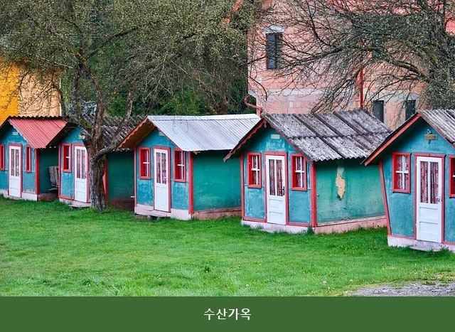수산가옥 제주 사진 2