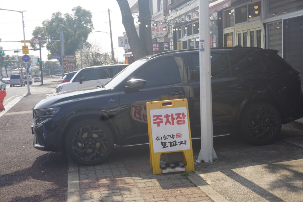 쇠소깍모꼬지 사진 1