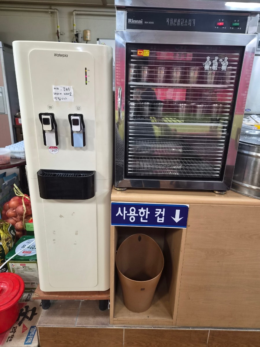 그린토마토 사진 3