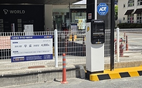 시골집국밥 사진 2