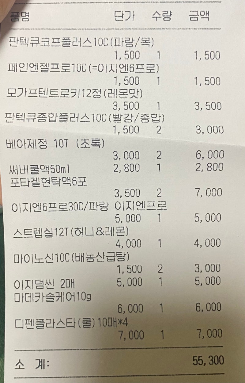 [WEST] 미국 1년 유학생 짐 싸기 리스트와 꿀템, 아시아나 수하물 규정