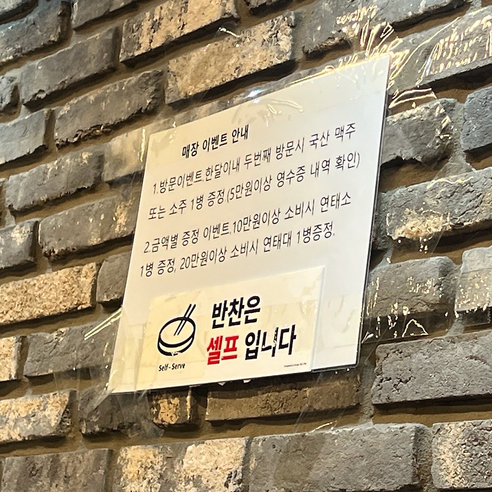 성민양꼬치 서대문점 사진 4