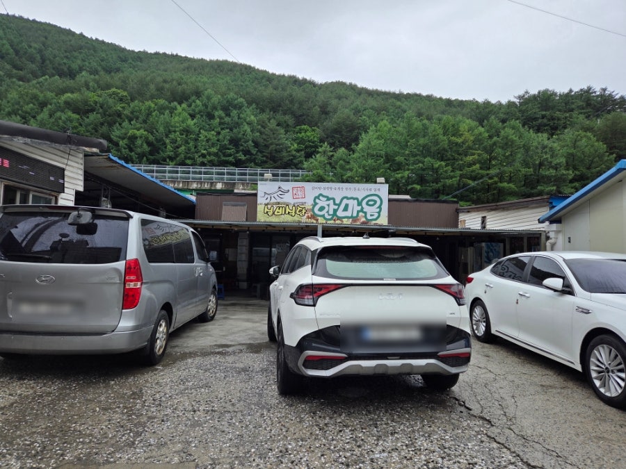 한마음실비식당 사진 3