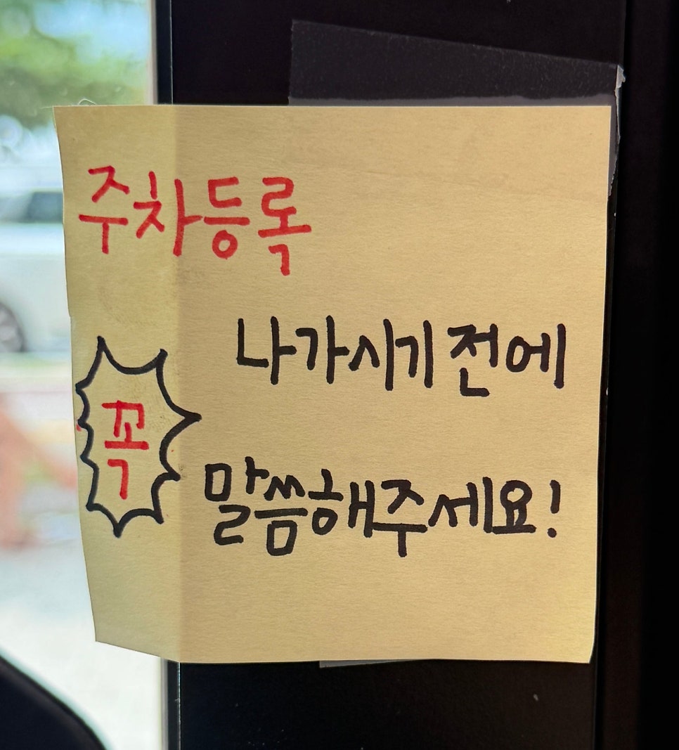죽이야기 파주동패점 사진 6