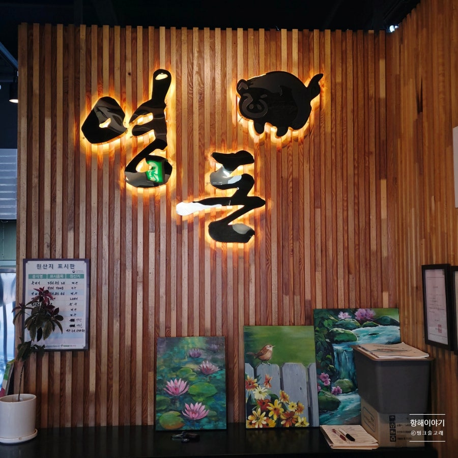 영돈 사진 3