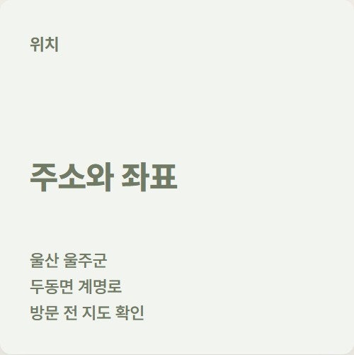 초락당 사진 4
