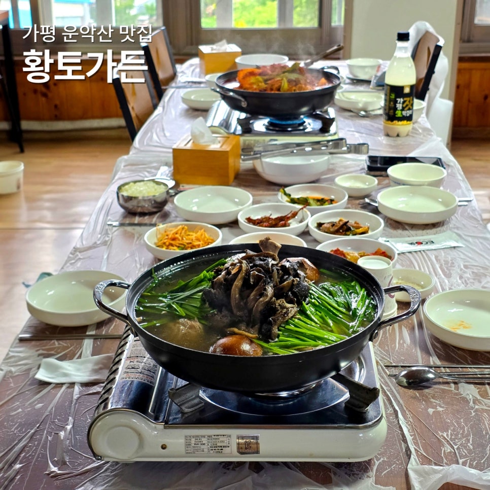 맛집 사진 1