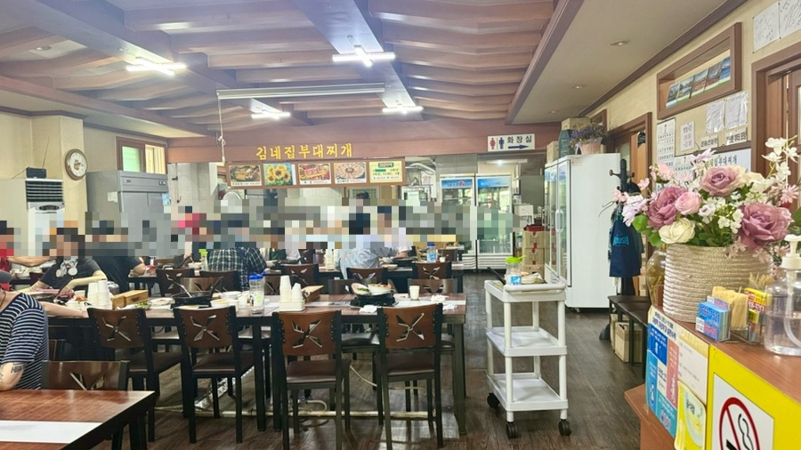 김네집 지산점 사진 4