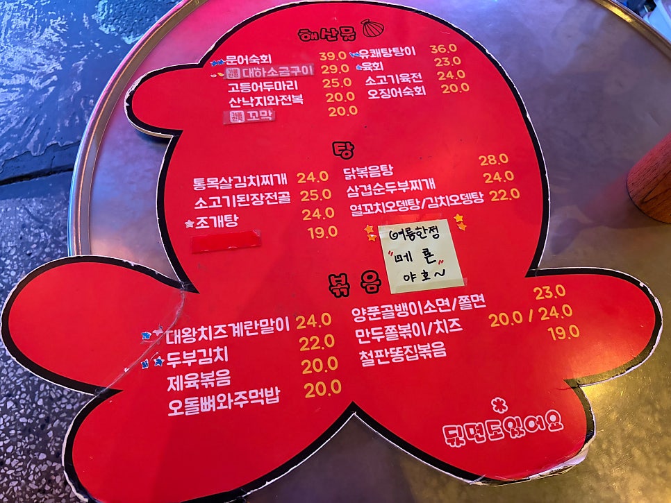 동네형아 방이점 사진 3