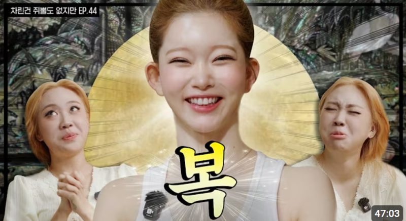 빌리 츠키, '후쿠토미 츠키' 이름의 뜻과 일본어 읽는 법