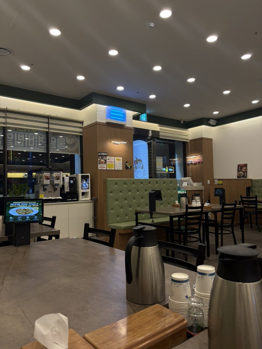 완뚝순두부 다사점 사진 6