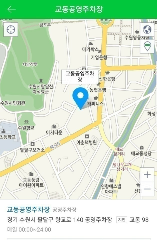 이교수 행궁국수 사진 1