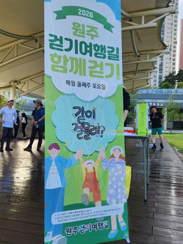 치악산둘레길 6코스 매봉산자락길 사진 2