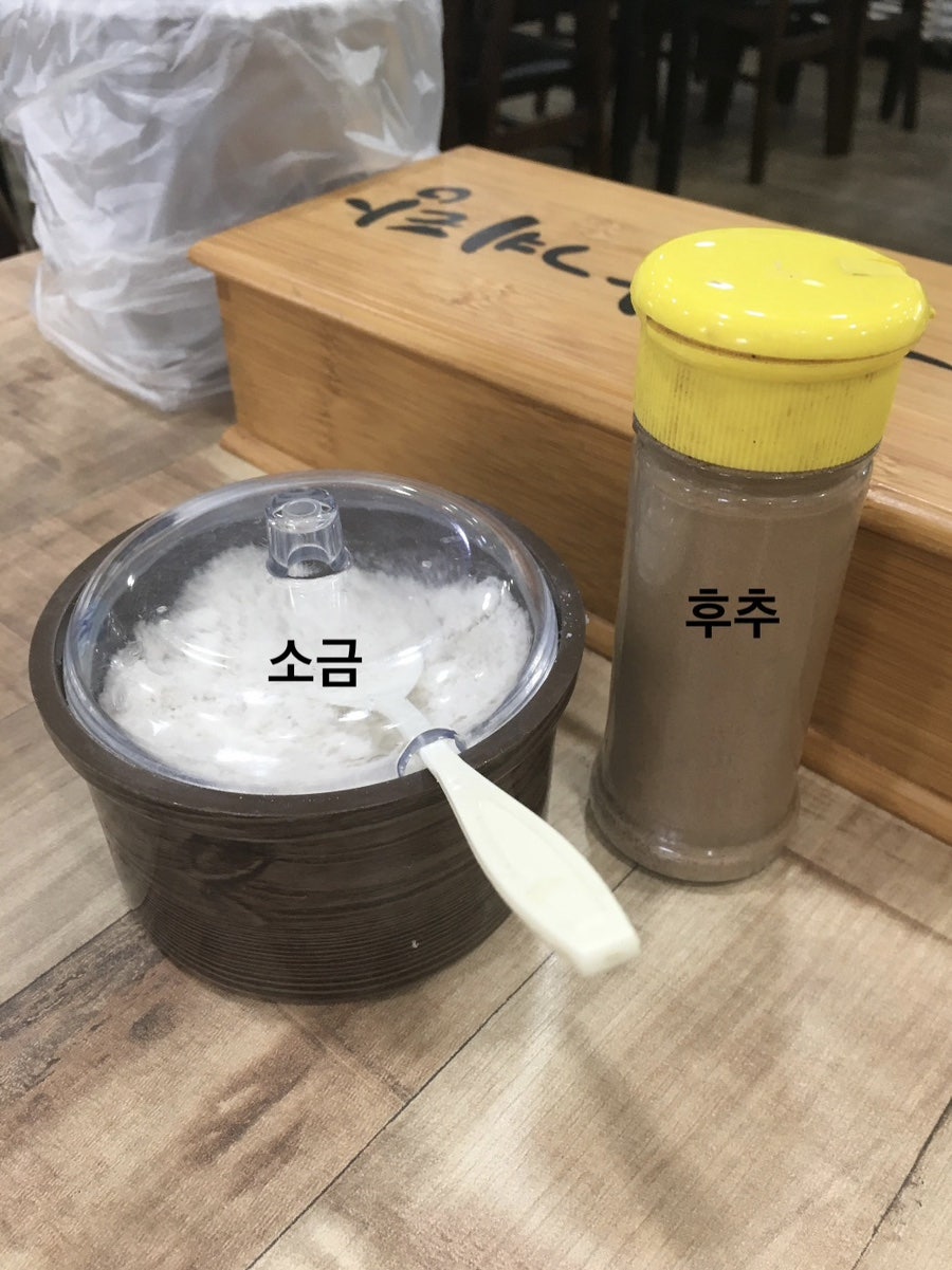 장자못궁중삼계탕 사진 4