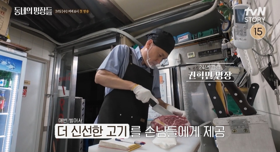 고바우 사진 3