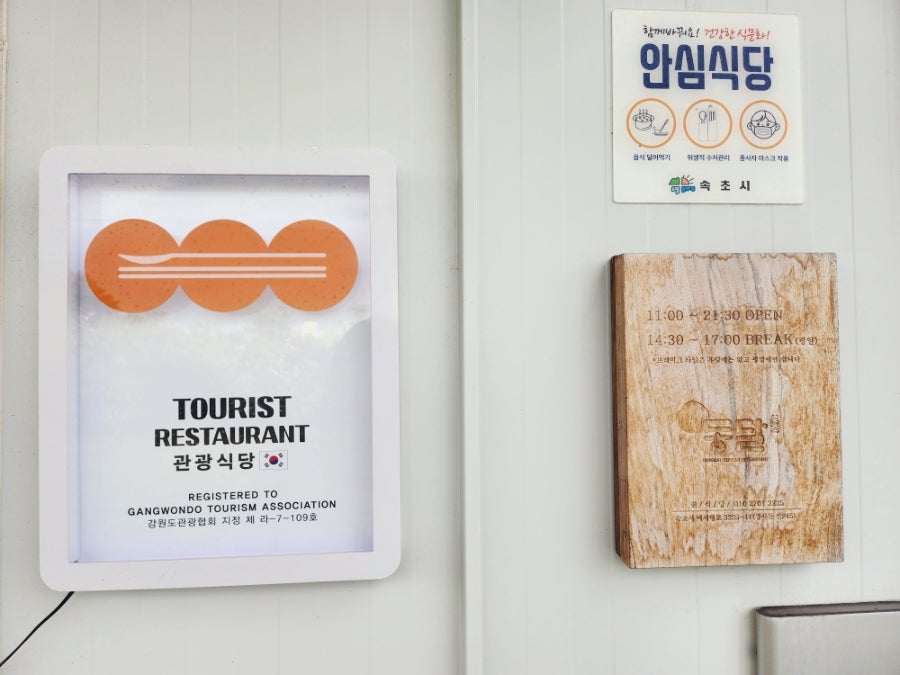 동달 사진 6