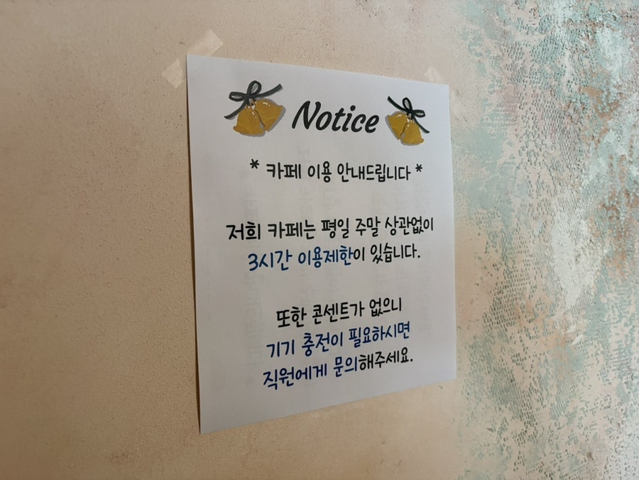 오빅하우스 사진 6